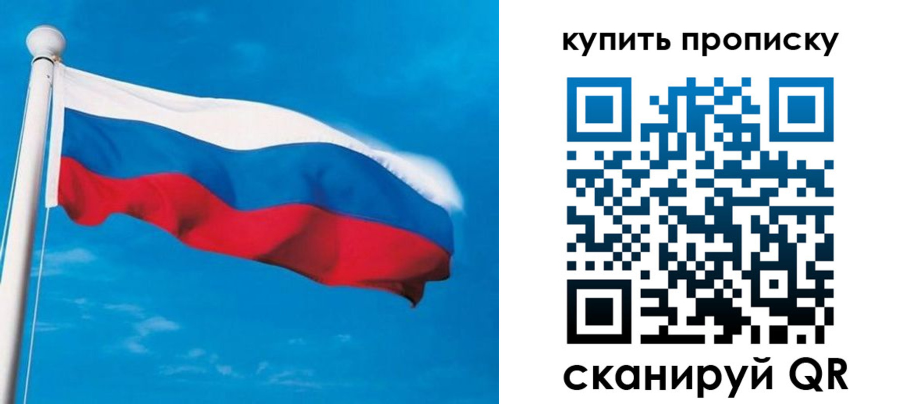 миграционный учет в Бронницах